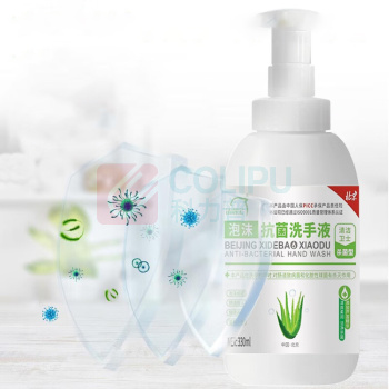 洗得宝 泡沫抗菌洗手液 330ml 滋润保湿泡沫细腻
