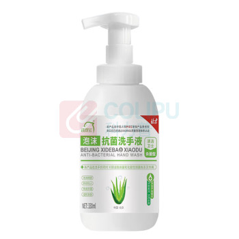 洗得宝 泡沫抗菌洗手液 330ml 滋润保湿泡沫细腻