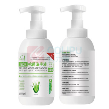洗得宝 泡沫抗菌洗手液 330ml 滋润保湿泡沫细腻