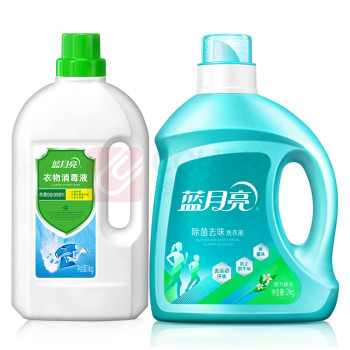 蓝月亮 活力橙花除菌去味洗衣液2kg+卫诺衣物消毒液1kg