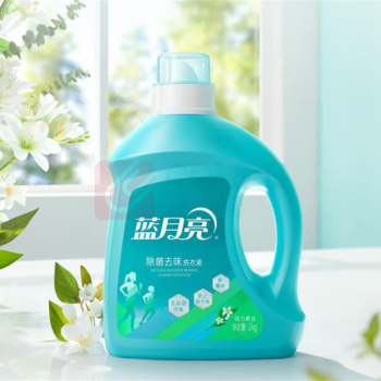 蓝月亮 活力橙花除菌去味洗衣液2kg+卫诺衣物消毒液1kg