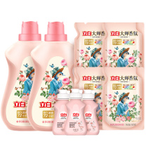 立白 大师香氛洗衣液套装6.24kg (玫瑰洗衣液2kg/瓶*2瓶+ 玫瑰洗衣液500g/袋*4袋+ 内衣洗80g/瓶*3瓶)/箱