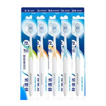 舒适达 绒密宽羽组合牙刷 （软毛*1+柔软毛*2+超软毛*2）