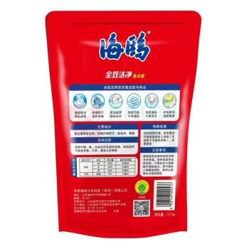 海鸥 Seagull 薰衣草全效洁净洗衣液 500g/袋