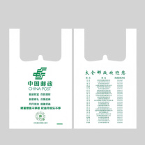 国产 马夹袋 30*48