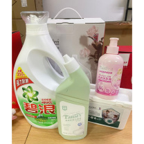 蔬果园 SukGarden 洗化组合 4件套