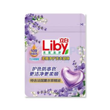 立白 除菌去渍洗衣液套装 三件套 2130g