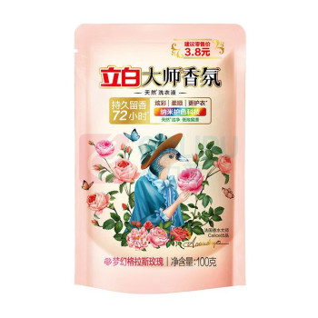 立白 除菌洗衣液1.05kg 酵素洁净五件套 1785g