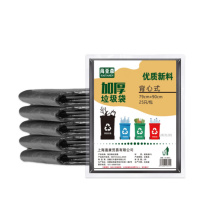 海亚森 TK-8061 79*90cm 厚度单面2.5S 25只/包 背心式 垃圾袋 (计价单位：包) 黑色