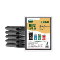 海亚森 HAIYASEN 垃圾袋 背心式 TK-8060 55cm*65cm 单面3.3S (黑色) 50只/包 20包/箱
