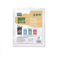海亚森 TK-8059 30*50cm 厚度单面2S 50只/包 背心式 垃圾袋 (计价单位：包) 白色