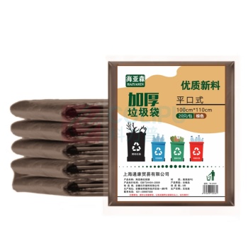 海亚森 HAIYASEN 加厚型垃圾袋 平口式 TK-8101 100cm*110cm 3s (棕色) 20只/包 20包/箱