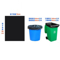 派智达 PAIZHIDA 加厚垃圾袋 PZDRB008 70*80cm 3s (黑色) 50只/包