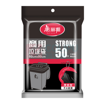 美丽雅 MARYYA 特大号加厚平口垃圾袋 HC086630 60*80cm (黑色) 50个/包