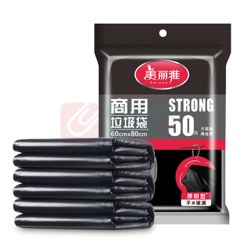 美丽雅 MARYYA 特大号加厚平口垃圾袋 HC086630 60*80cm (黑色) 50个/包