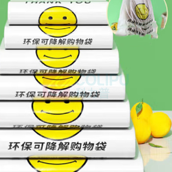 登比 环保可降解塑料袋 40*60cm 100只/包