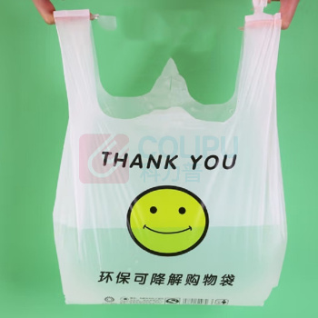 登比 环保可降解塑料袋 40*60cm 100只/包