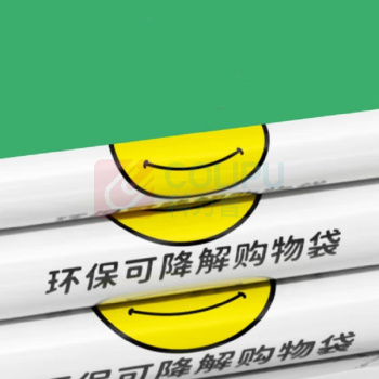 登比 环保可降解塑料袋 40*60cm 100只/包
