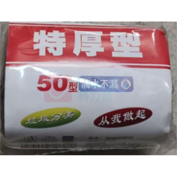瑞诚 加厚环保垃圾袋 5188 50cm*60cm 30只/卷