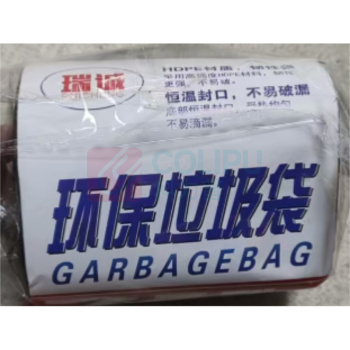 瑞诚 加厚环保垃圾袋 5188 50cm*60cm 30只/卷