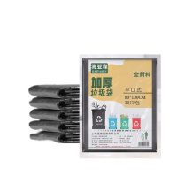 海亚森 HAIYASEN 加厚型平口垃圾袋 TK-8110 80cm*100cm 3s (黑色) 30只/包