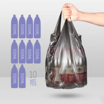 宜之选 垃圾袋背心式垃圾袋 50*60cm*100只