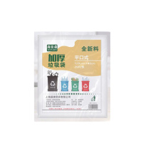 海亚森 HAIYASEN 加厚型垃圾袋 平口式 TK-8035 120cm*140cm 4s (白色) 20只/包 10包/箱