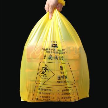 庄太太 医疗加厚垃圾袋 80*90cm (黄色) 100只