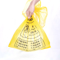 舒蔻 垃圾袋平口 50*60cm 2丝 (黄色) 50只/扎