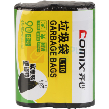 齐心 Comix 平口式垃圾袋 L110 45*50cm 30个/卷