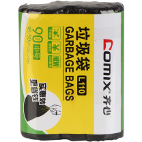 齐心 Comix 平口式垃圾袋 L110 45*50cm 30个/卷