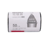 齐心 Comix 垃圾袋 背心手提型 加厚中号办公生活用品 L108 50只45*60cm 1卷装