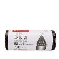 齐心 Comix 点断式垃圾袋 中号加厚45*50cm*1卷 平口大垃圾袋 家用办公分类垃圾桶袋 L101 45*50cm*1卷 30只 (黑色)