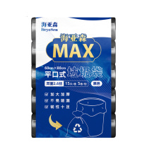 海亚森 HAIYASEN 平口式加厚垃圾袋60*80cm 双面2.6丝 15只/卷 5卷/包 M1003 (黑色)