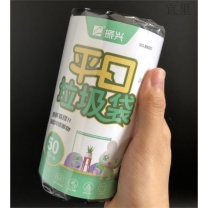 振兴 加厚型垃圾袋50个装卷装点断式垃圾收纳袋平口塑料袋 黑色中号 55X60CM 50个装 BX631 加厚