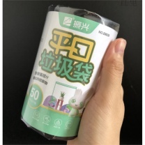 振兴 加厚型垃圾袋50个装卷装点断式垃圾收纳袋平口塑料袋 黑色小号 45X50CM 50个装 BX630 加厚
