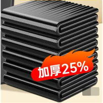 宜之选 垃圾袋加厚款 80cm*100cm 双面3丝 50只/包 (黑色)