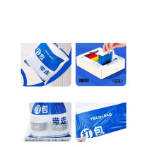 苏泊尔 SUPOR 抽绳垃圾袋 S050501 45cm*50cm 双面3s (四色分类) 80只/盒