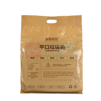 安居先森 平口塑料垃圾袋 标准大号 75*90cm (黑色) 50只/包 2包/袋