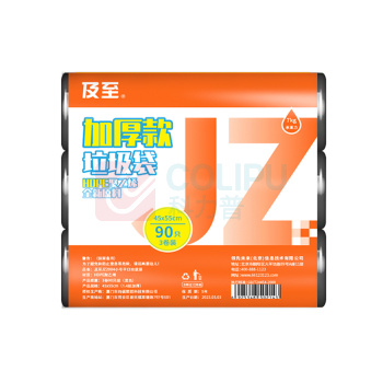 及至 垃圾袋 JZ2004 30只/卷 3卷/包 销售单位:包 (垃圾袋) (计量单位:个)