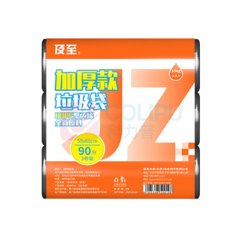 及至 垃圾袋 JZ2009 30只/卷 3卷/包 销售单位:包 (垃圾袋) (计量单位:个)
