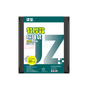及至 垃圾袋 JZ2014 30只/包 销售单位:包 (垃圾袋) (计量单位:个)