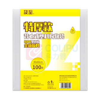 及至 垃圾袋 JZ3003 100只/包 销售单位:包 (垃圾袋) (计量单位:个)