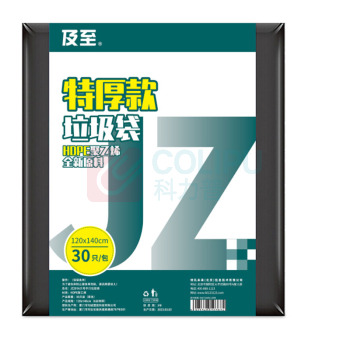 及至 垃圾袋 JZ2016 30只/包 销售单位:包 (垃圾袋) (计量单位:个)