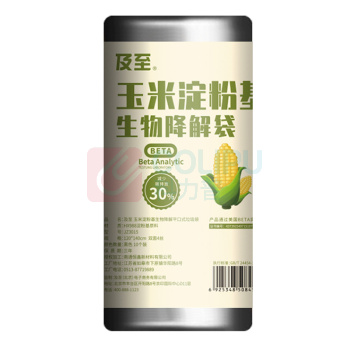 及至 垃圾袋 JZ3015 10只/卷 销售单位:卷 (垃圾袋) (计量单位:个)