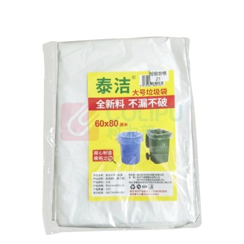 泰洁 垃圾袋 TJ60-80 50只/包 销售单位:包 (垃圾袋) (计量单位:个)