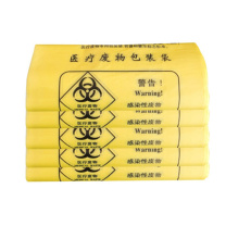 科力邦 Kelibang 医疗背心塑料袋垃圾袋 KB1005 42cm*48cm 50只装