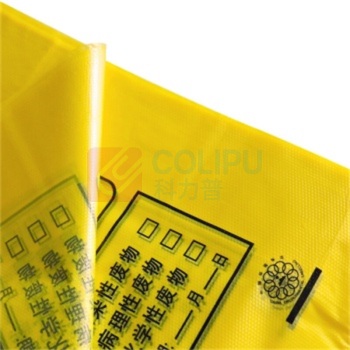 科力邦 Kelibang 医疗塑料袋垃圾袋 背心式 KB1005 50cm*60cm (黄色) 50只/包 70包/箱