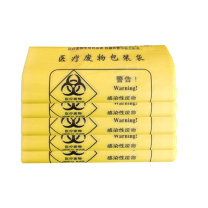 科力邦 Kelibang 医疗塑料袋垃圾袋 背心式 KB1005 60cm*70cm (黄色) 50只/包 40包/箱