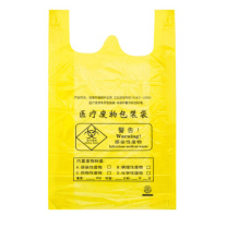 科力邦 Kelibang 医疗塑料袋垃圾袋 背心式 KB1005 80cm*90cm (黄色) 50只/包 30包/箱